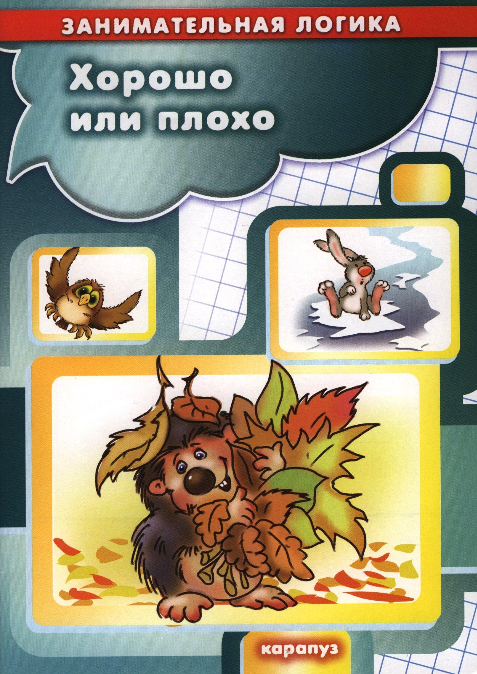 https://ndc.book24.ru/pim/products/images/14/62/018ed927-8c90-721b-8b03-fb3b95cb1462.jpg