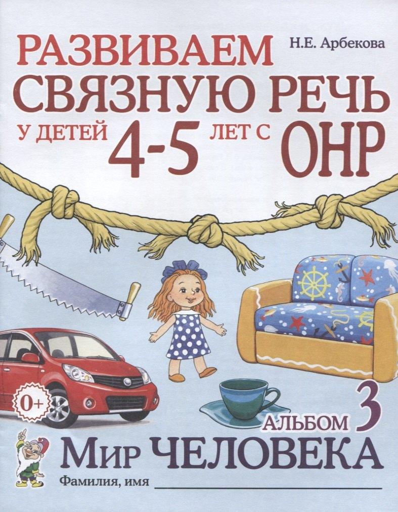 https://ndc.book24.ru/pim/products/images/14/6a/018edf08-0406-7a72-a213-16b4b006146a.jpg