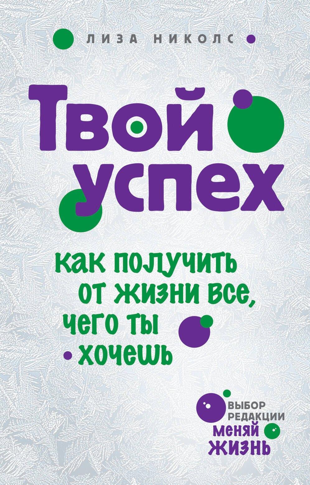 https://ndc.book24.ru/pim/products/images/14/6b/01907c43-72b1-7d91-8e76-45464bb5146b.jpg