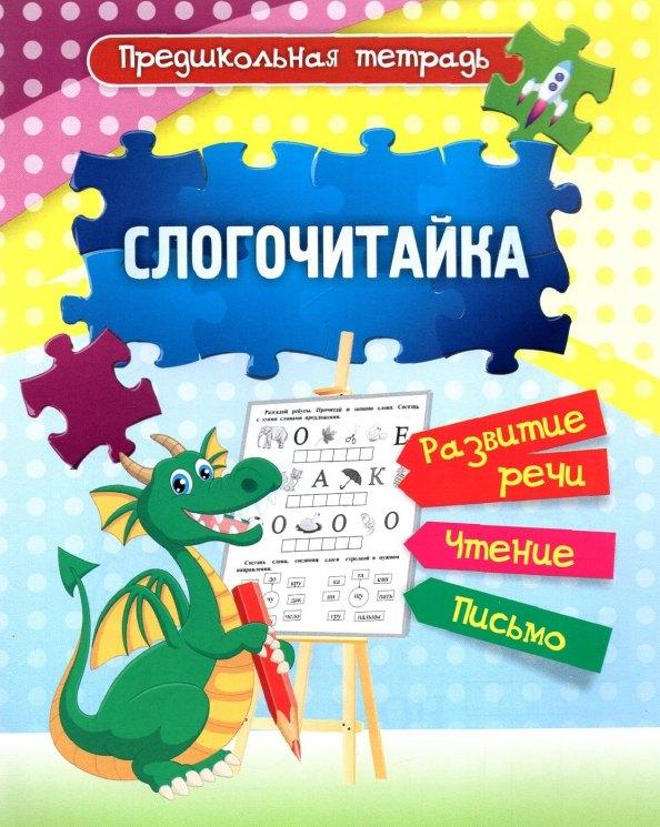 https://ndc.book24.ru/pim/products/images/14/70/01984231-6b47-7692-a059-5ab5f9691470.jpg