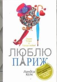 https://ndc.book24.ru/pim/products/images/14/78/019394a3-6a12-7f9a-9e5d-30e540841478.jpg