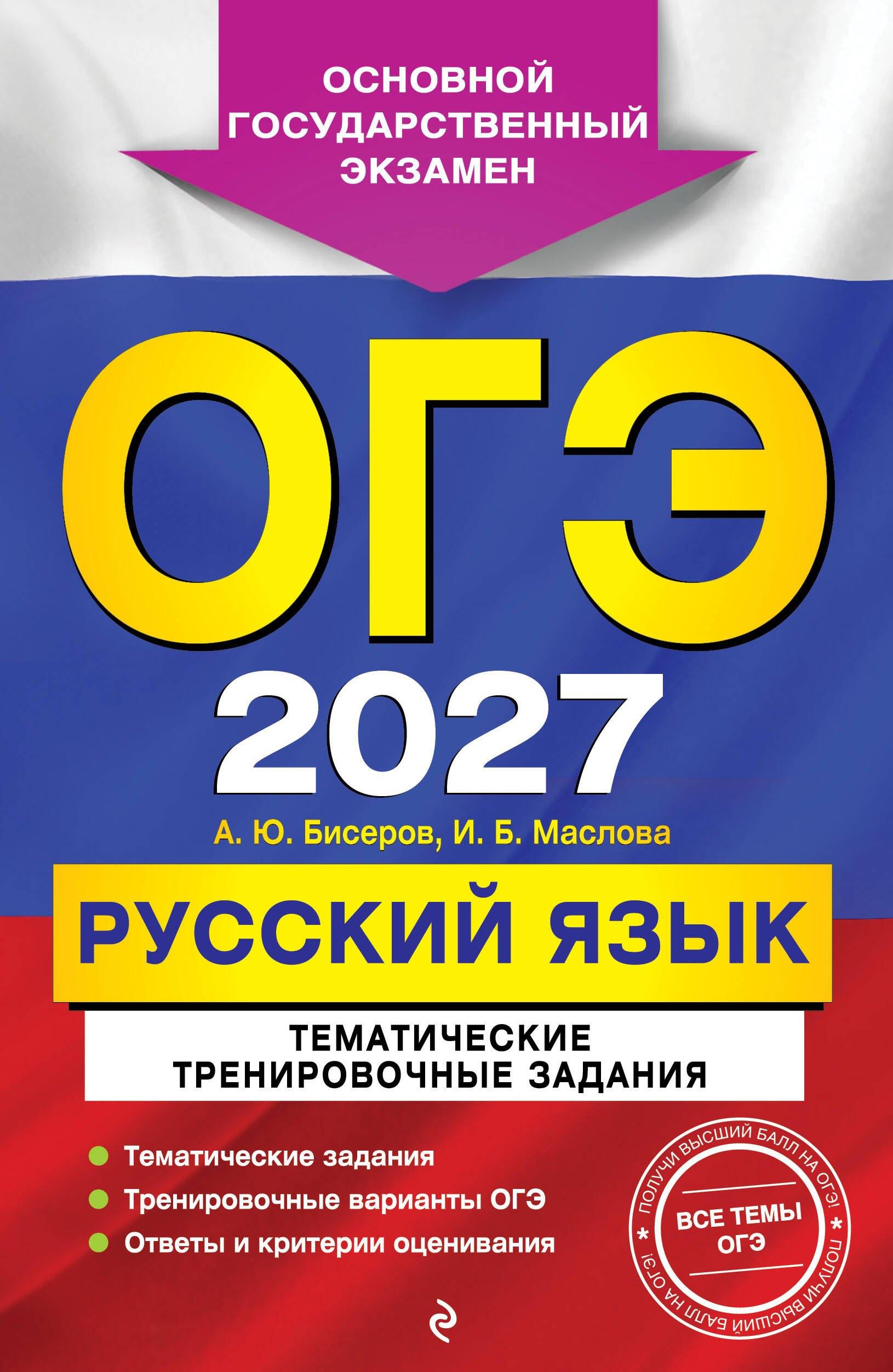 https://ndc.book24.ru/pim/products/images/14/b2/019eba9d-0757-7f79-9694-02ef553114b2.jpg