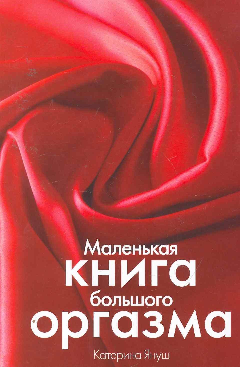 https://ndc.book24.ru/pim/products/images/15/11/018ed700-cf8b-7459-9c5c-4007b2521511.jpg