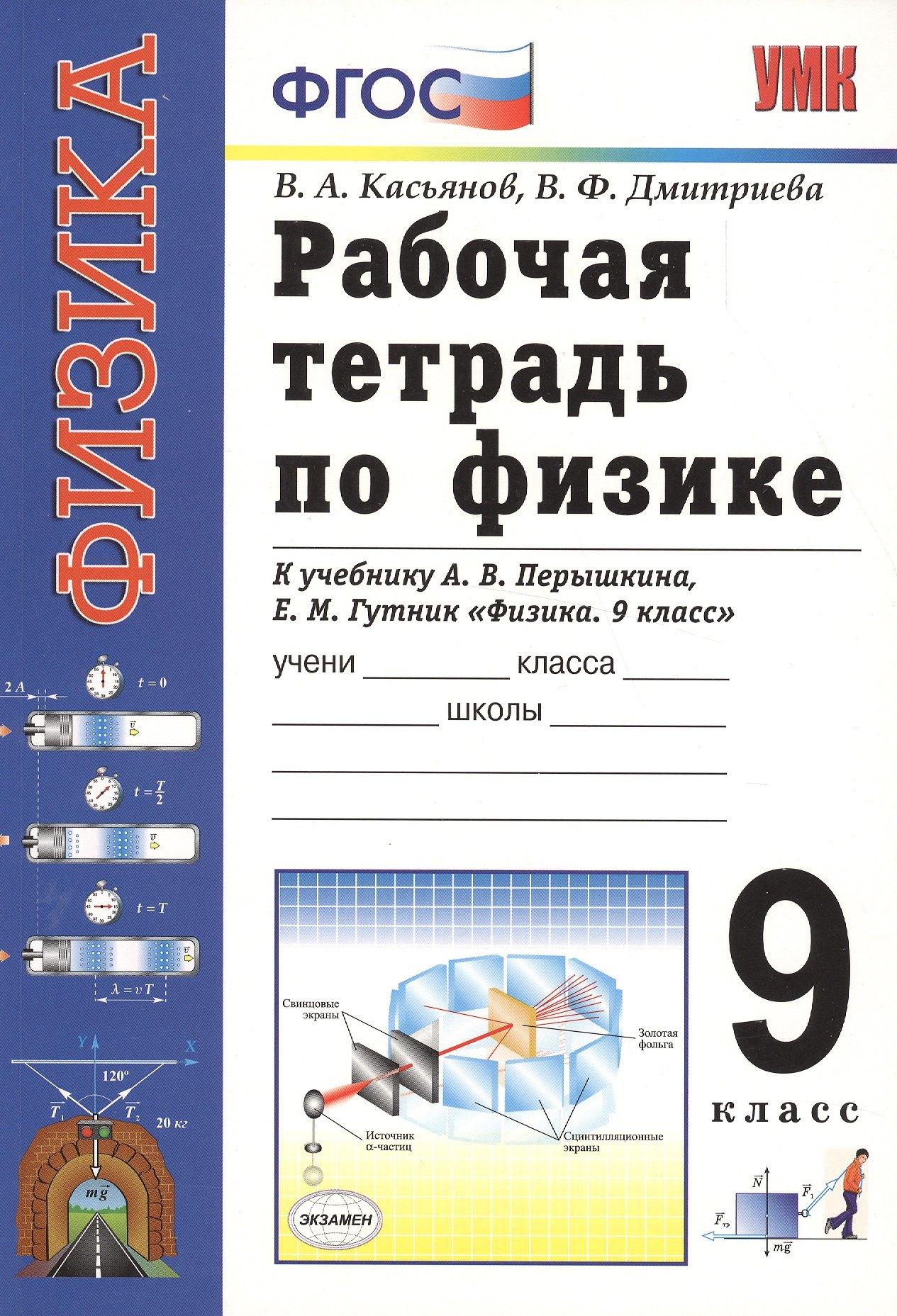 https://ndc.book24.ru/pim/products/images/15/1a/018edae3-1ee4-77fe-a703-01939b07151a.jpg