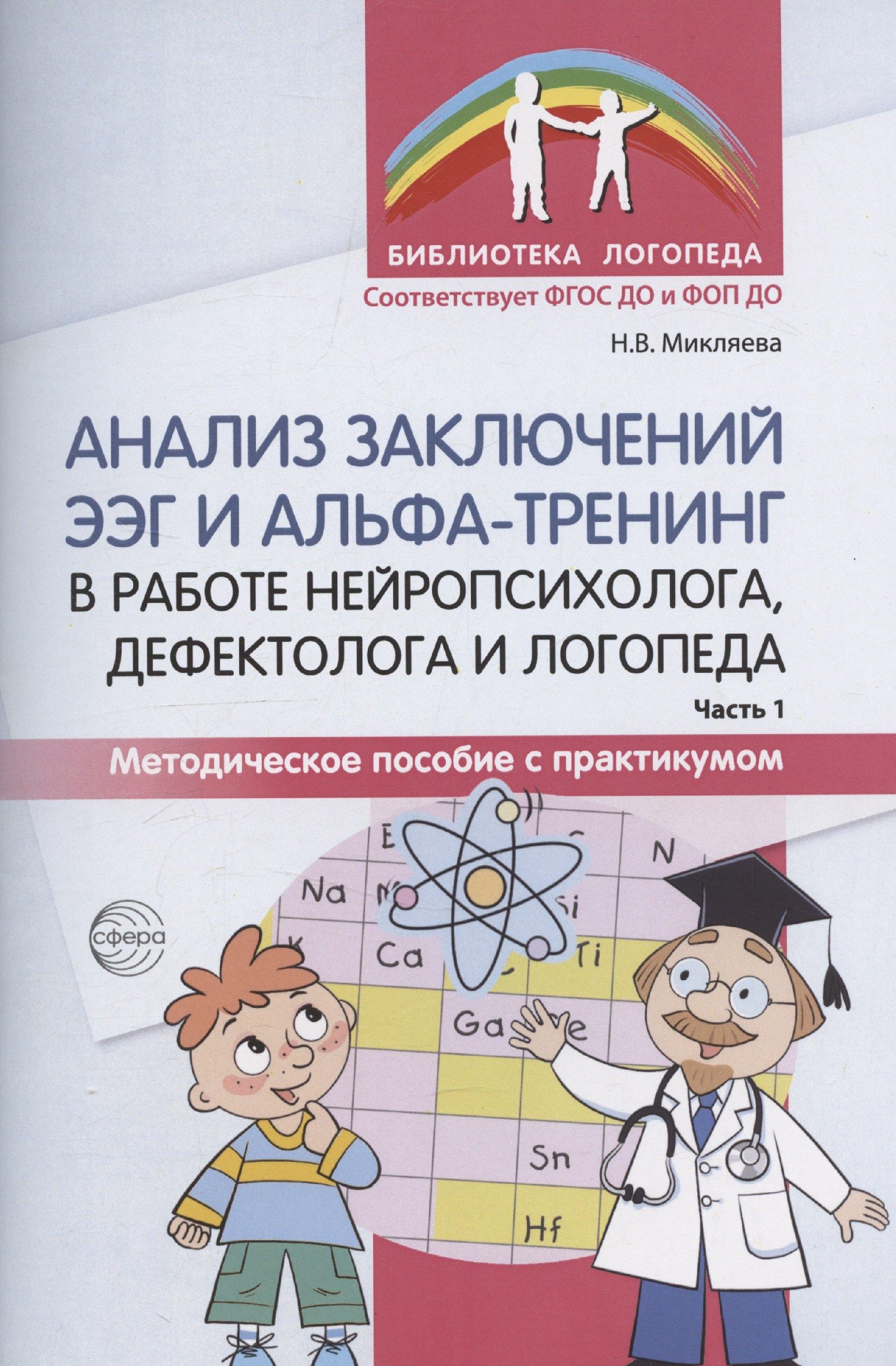 https://ndc.book24.ru/pim/products/images/15/48/01961b51-7c71-7324-8297-d1e512441548.jpg