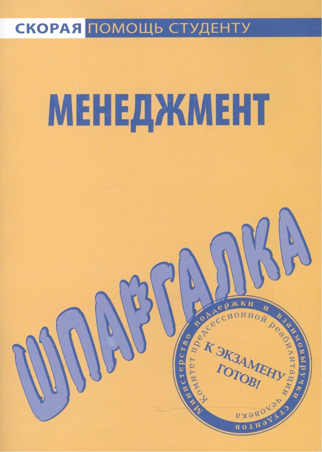 https://ndc.book24.ru/pim/products/images/15/63/018ed536-bd58-7696-9046-d2f47ebf1563.jpg