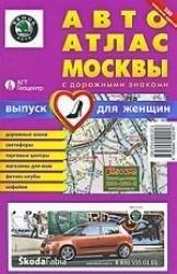 https://ndc.book24.ru/pim/products/images/15/d6/018ed669-b1f1-7ea7-ac43-11991bb115d6.jpg