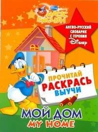https://ndc.book24.ru/pim/products/images/15/e9/0199ed67-cc9e-73db-a651-21cfb35715e9.jpg