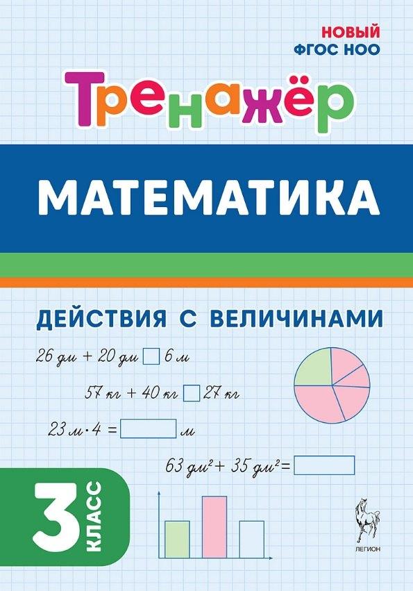 https://ndc.book24.ru/pim/products/images/16/03/0196f32f-6b05-7dc9-aa8c-030177501603.jpg