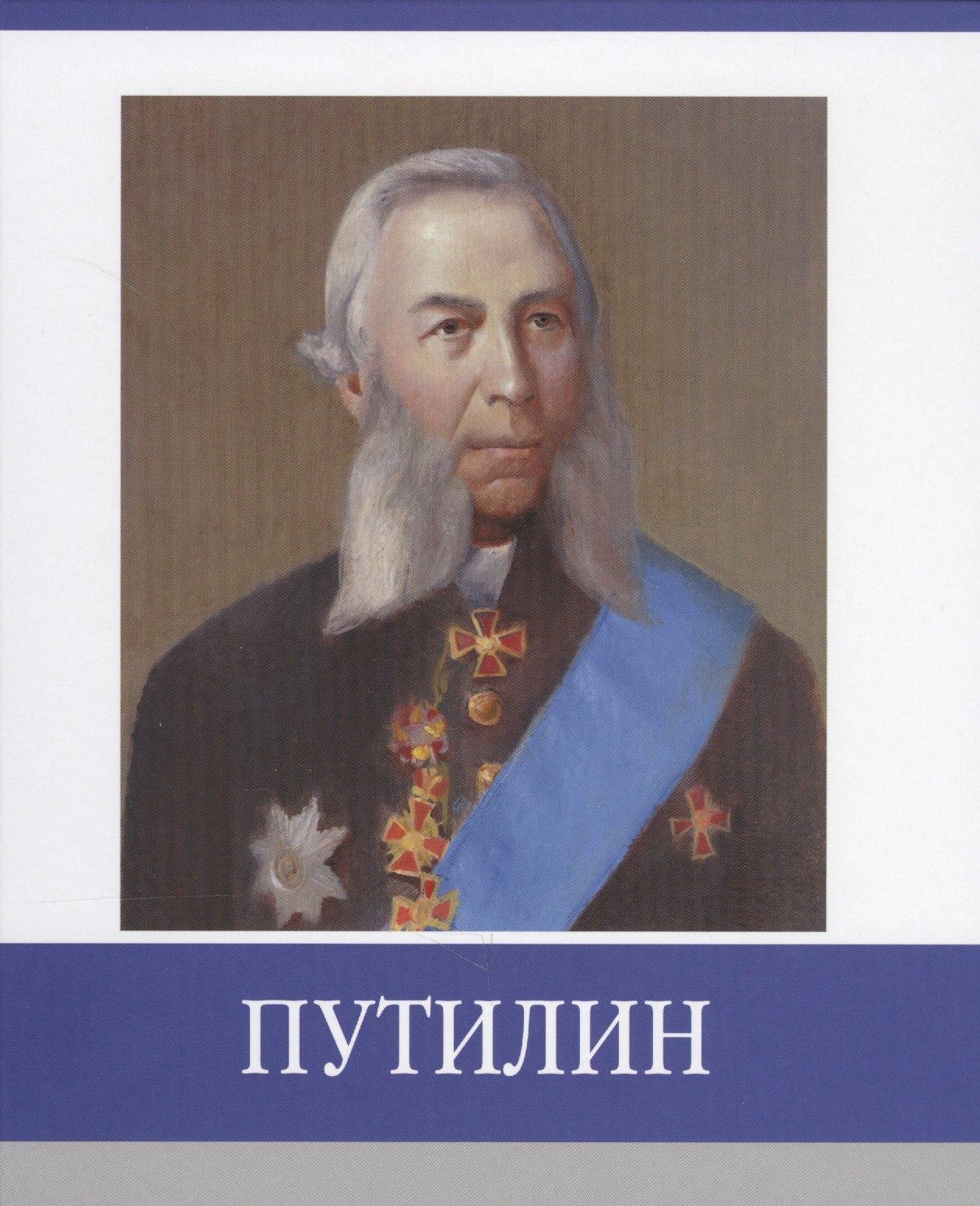 Медиарост | Путилин