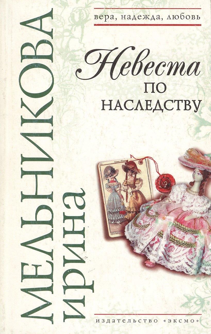 https://ndc.book24.ru/pim/products/images/16/5d/018ed519-cce0-72e2-a5ae-2abc55a9165d.jpg