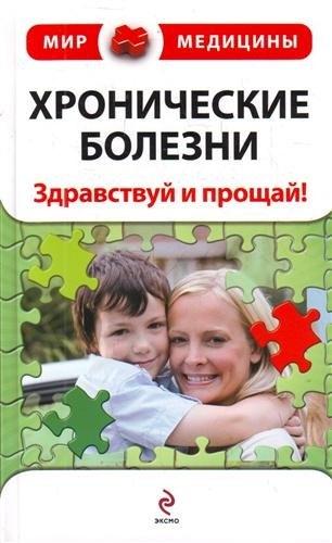 https://ndc.book24.ru/pim/products/images/16/8e/018fe5a7-0205-7168-8e5c-65b729f9168e.jpg