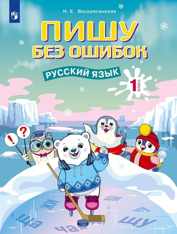 https://ndc.book24.ru/pim/products/images/16/95/019e4076-fae5-74ea-9c9e-4439140b1695.jpg