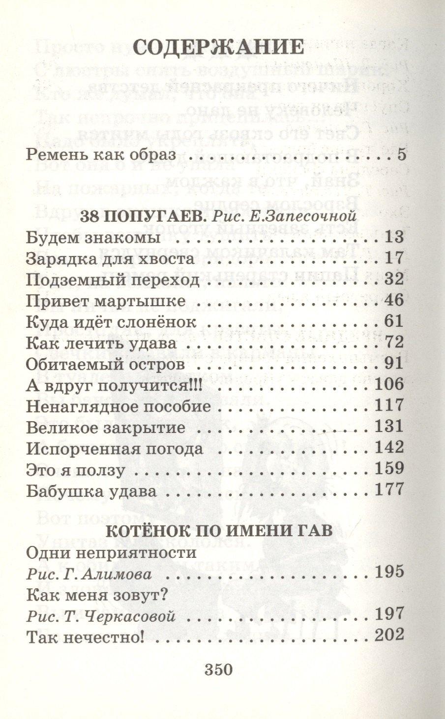 https://ndc.book24.ru/pim/products/images/16/a7/018ed4f3-1677-7a16-bafe-5a1b3e6216a7.jpg