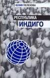 https://ndc.book24.ru/pim/products/images/16/b4/0199e928-18c9-7261-b734-9658b9d116b4.jpg