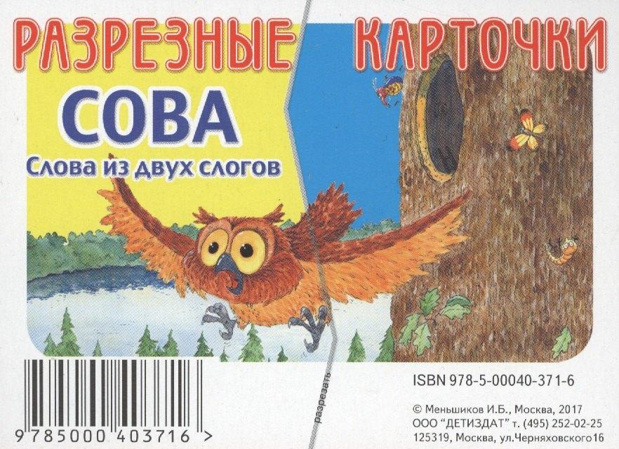 https://ndc.book24.ru/pim/products/images/16/bb/018edd47-c311-7a11-8689-ee96c55316bb.jpg