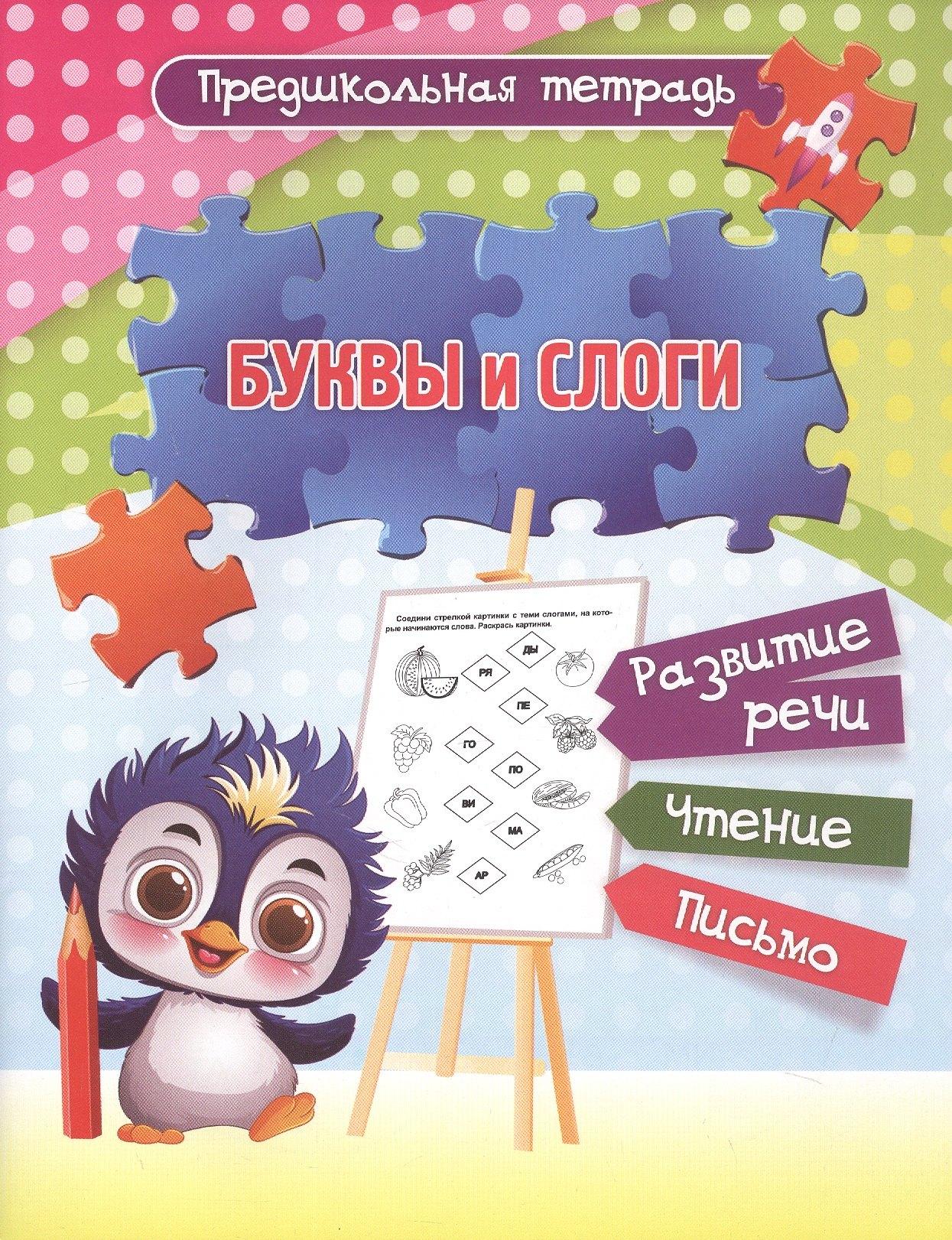 https://ndc.book24.ru/pim/products/images/16/c3/019c289e-ab6d-72ef-8a09-b3bb7aa216c3.jpg