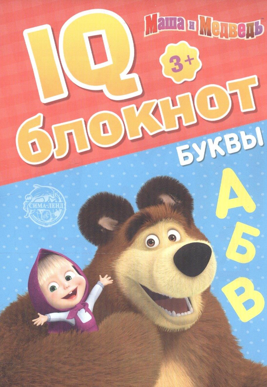 https://ndc.book24.ru/pim/products/images/16/c4/018ee3e4-f7c4-72cb-8540-9cb6322d16c4.jpg