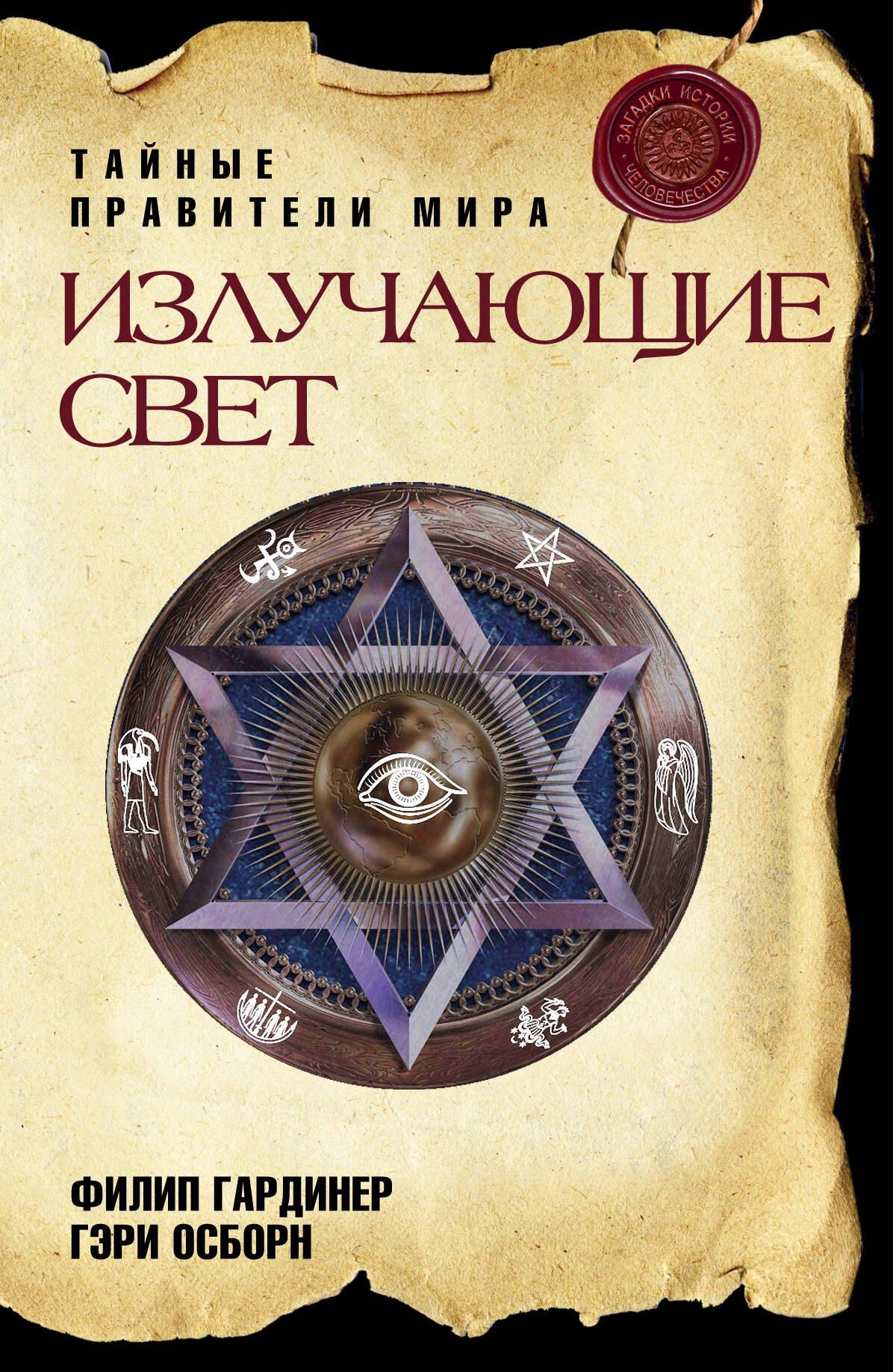https://ndc.book24.ru/pim/products/images/16/d4/0199e87d-68a9-7ee6-995a-780b33e316d4.jpg