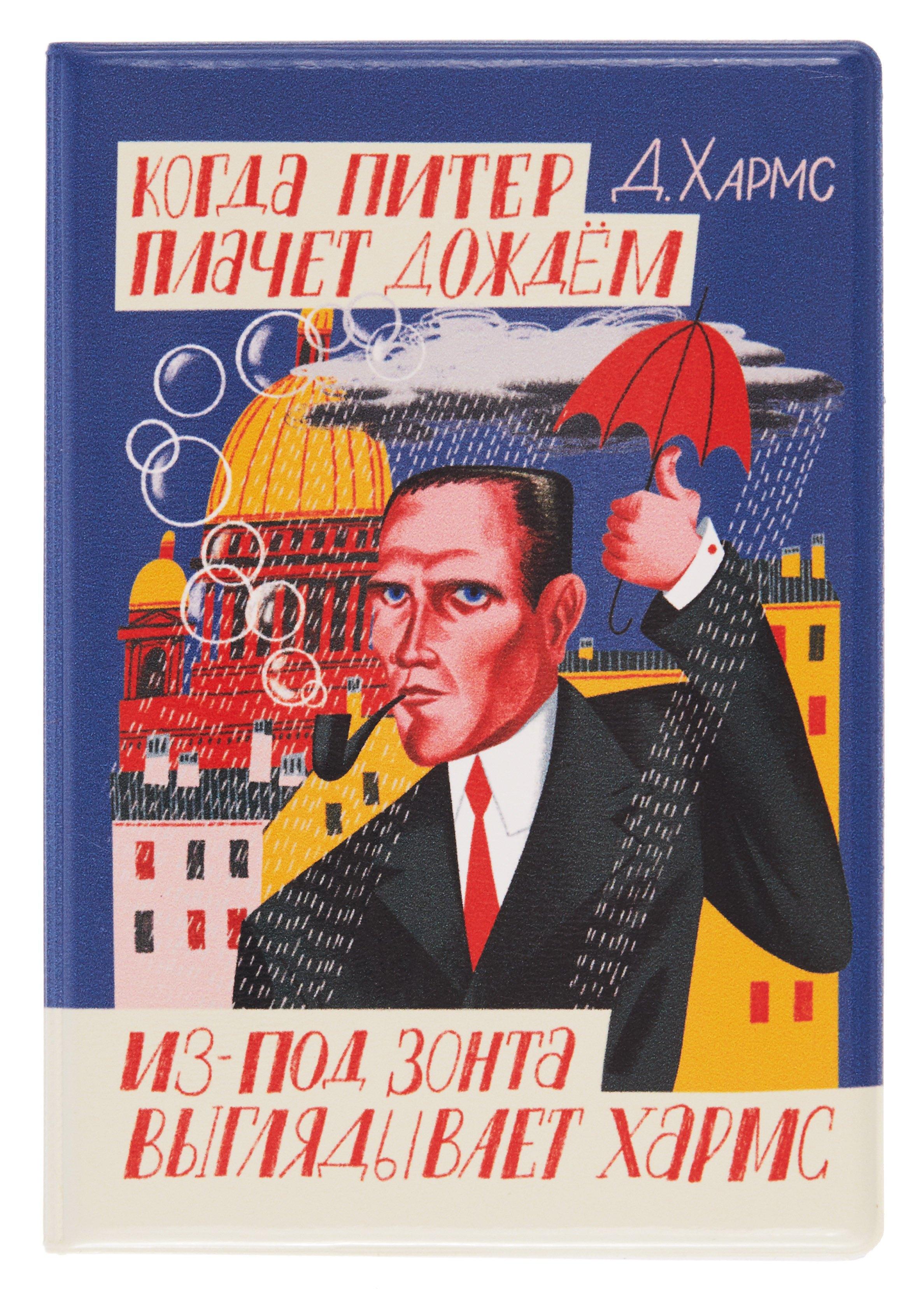 https://ndc.book24.ru/pim/products/images/16/d9/019dba9a-7618-70a4-9813-3e59249316d9.jpg