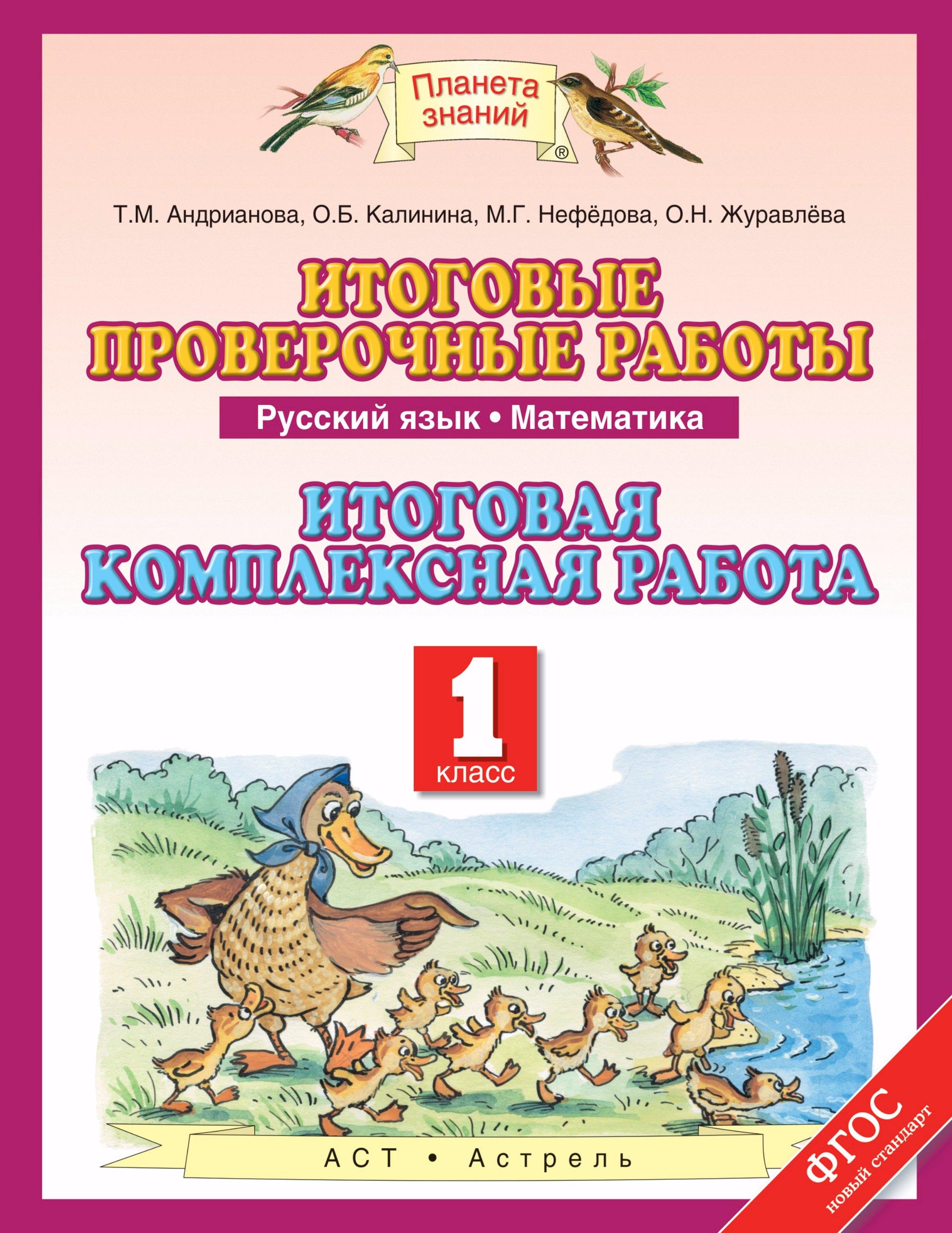 https://ndc.book24.ru/pim/products/images/16/e7/018ed3ec-b7e1-7260-99c7-34abfd5e16e7.jpg