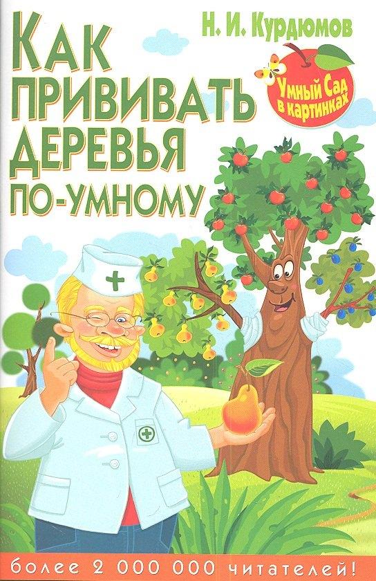https://ndc.book24.ru/pim/products/images/16/ec/018ed844-78ca-7cf1-947d-446ab52d16ec.jpg