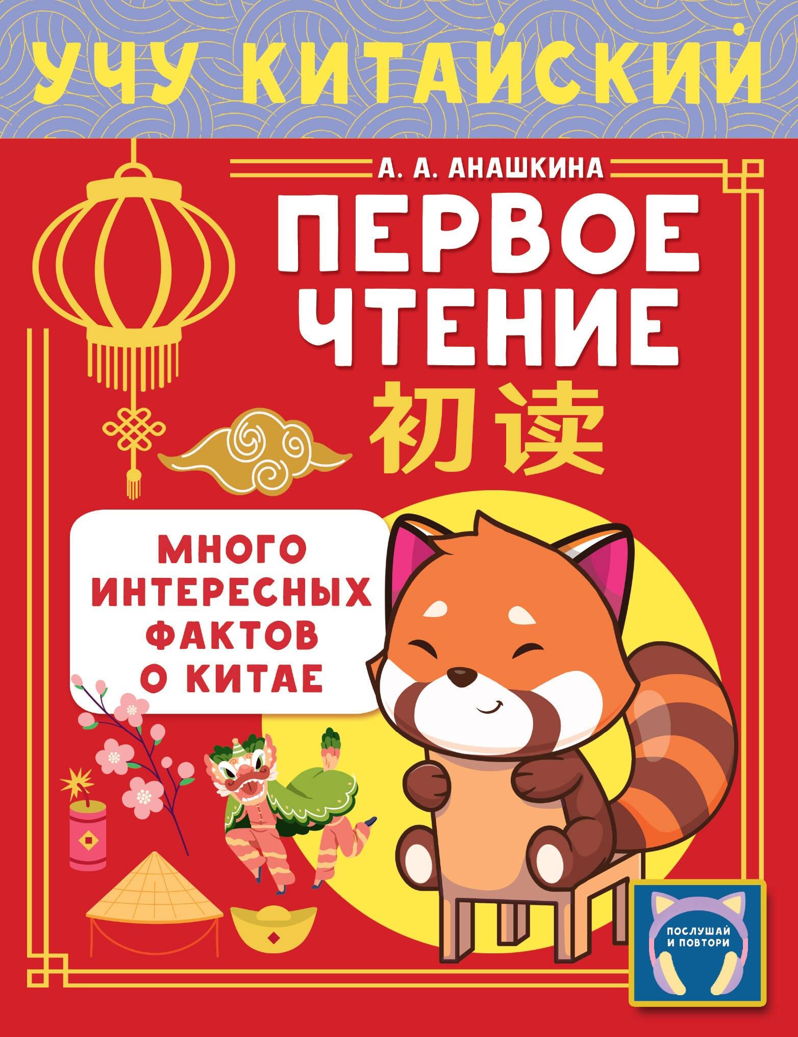 https://ndc.book24.ru/pim/products/images/17/2c/019d04e0-00c0-70a5-ba5f-153a1b04172c.jpg