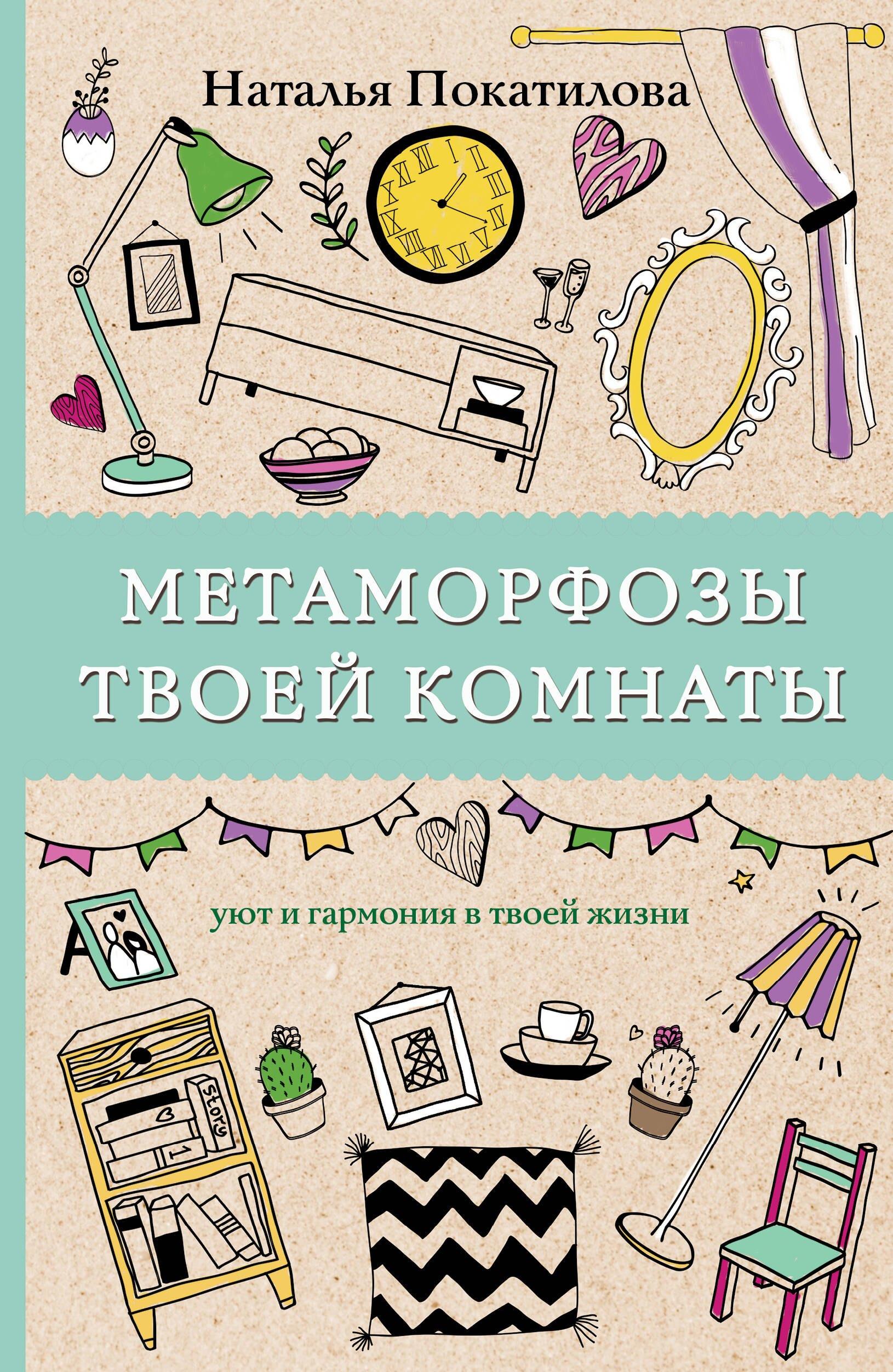 https://ndc.book24.ru/pim/products/images/17/2e/0193aa0c-2b6f-728c-ba67-fdbd526d172e.jpg