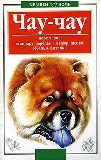 https://ndc.book24.ru/pim/products/images/17/85/018ed4a6-5772-7a4c-9695-6e11ef2c1785.jpg