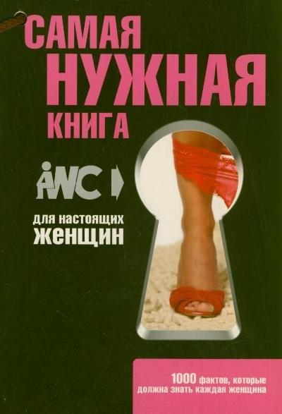https://ndc.book24.ru/pim/products/images/17/b4/0199e948-242e-7cf3-b81e-1d6ea6bf17b4.jpg