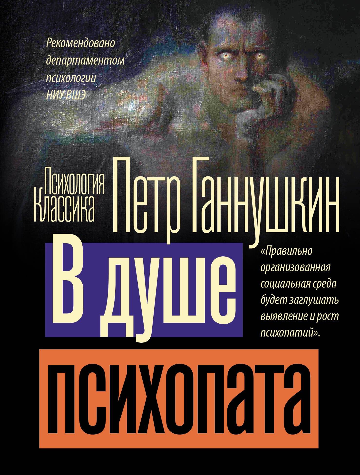 https://ndc.book24.ru/pim/products/images/17/bc/019daec2-59ad-75fb-b001-e3028f7717bc.jpg