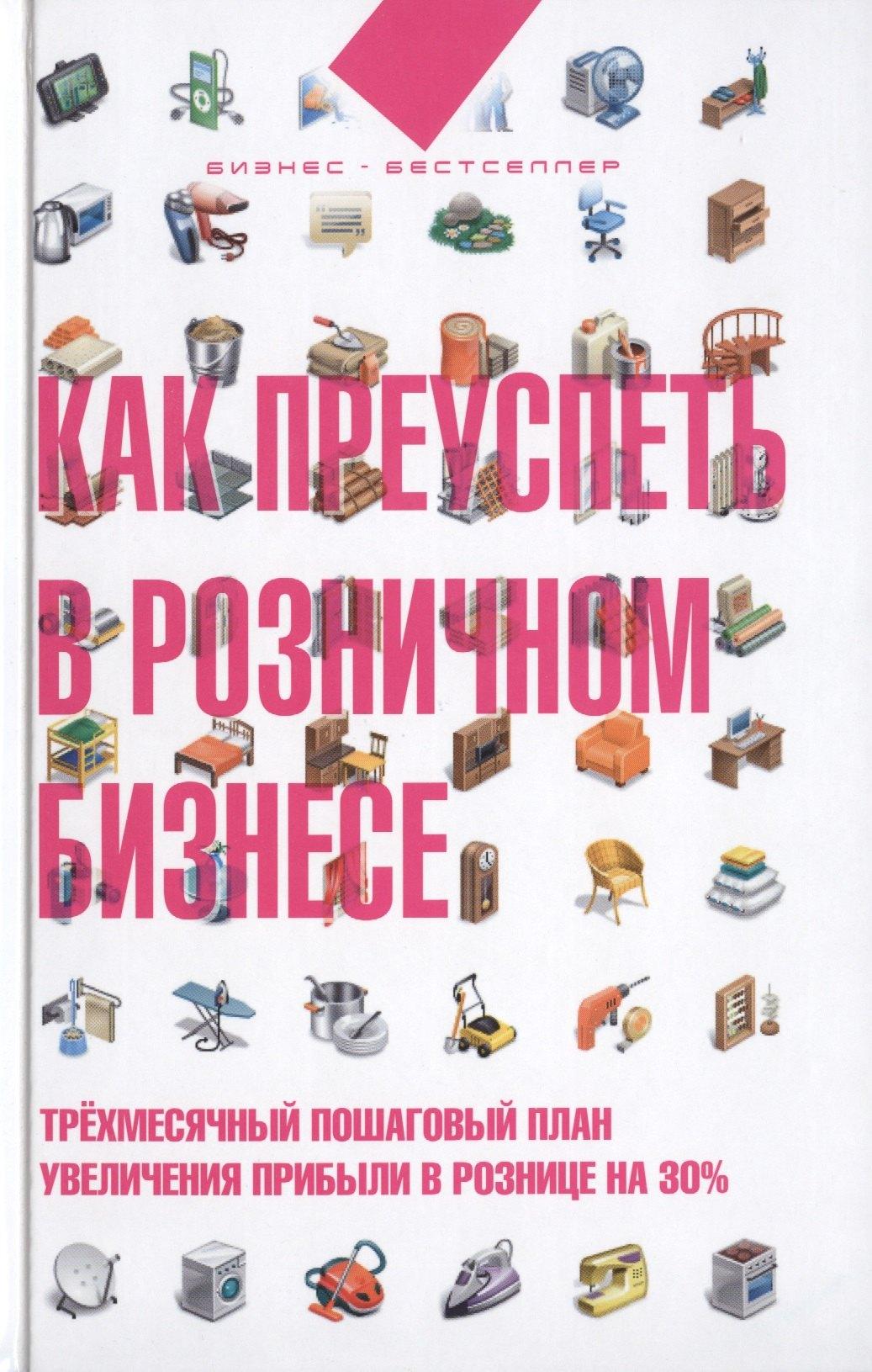 https://ndc.book24.ru/pim/products/images/17/e8/018ed92f-9cd7-7dac-a748-521b769817e8.jpg