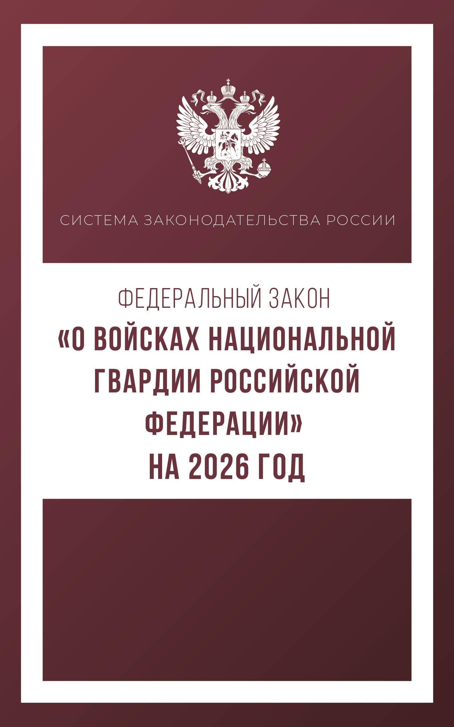 https://ndc.book24.ru/pim/products/images/18/35/01979154-dd8c-7f7e-8050-a770f2981835.jpg