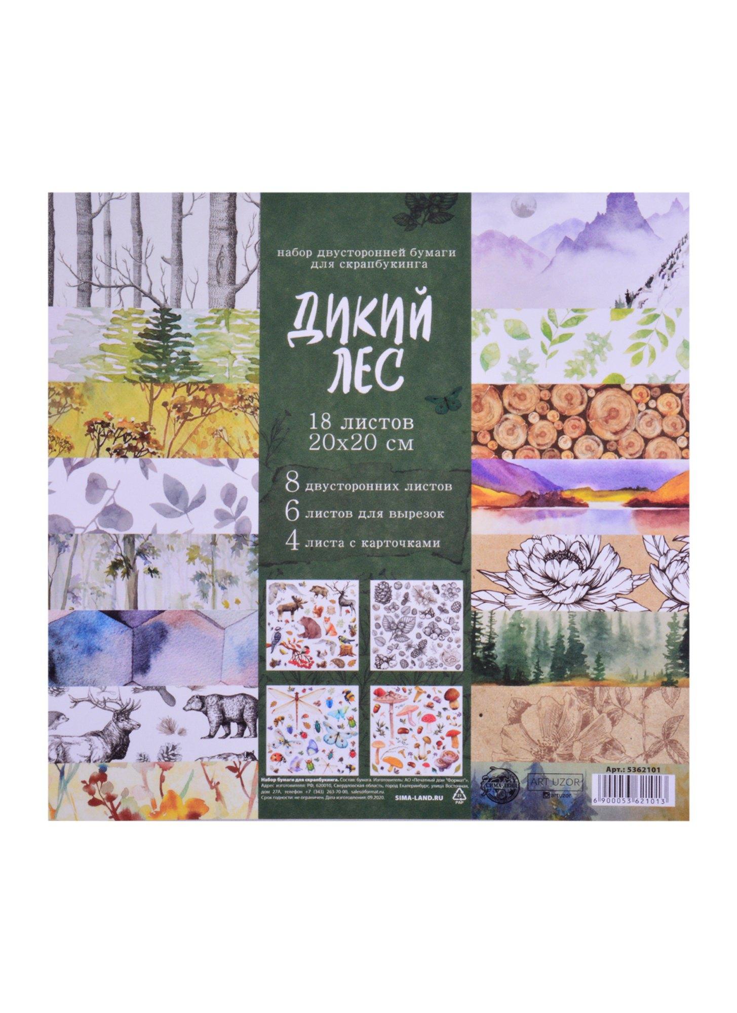 https://ndc.book24.ru/pim/products/images/18/40/018ee5a0-6120-7301-86ba-e2be55e41840.jpg
