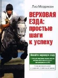 https://ndc.book24.ru/pim/products/images/18/4d/018ed558-4c44-7523-937c-6f4d6e27184d.jpg