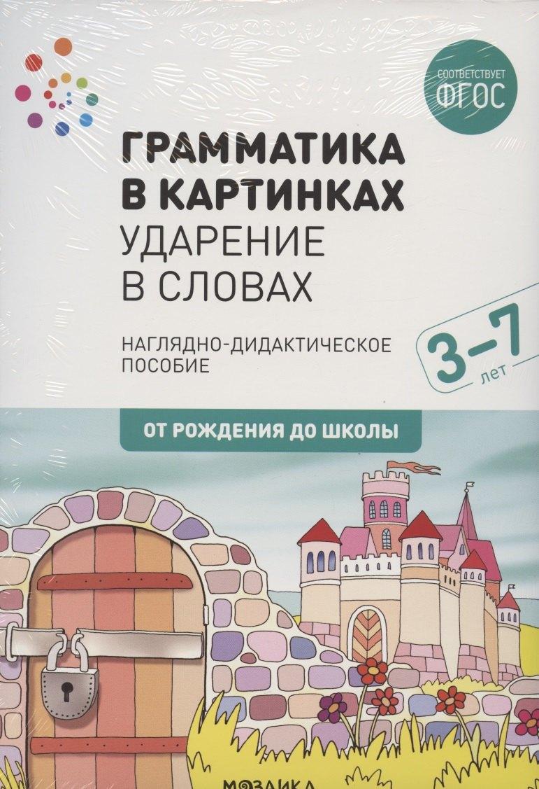https://ndc.book24.ru/pim/products/images/18/4d/018ee494-6289-73ec-ae71-fda6b6b1184d.jpg
