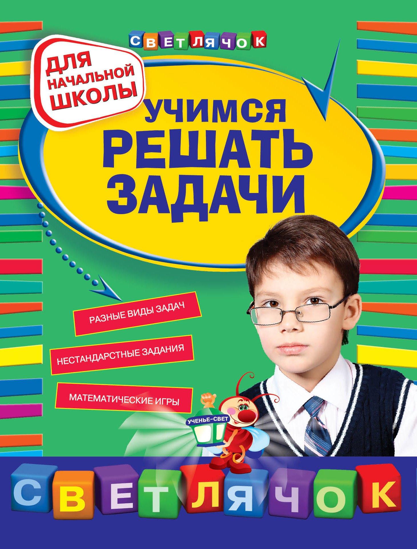 https://ndc.book24.ru/pim/products/images/18/5d/01907dbd-331d-799c-9dea-f6a19ad6185d.jpg