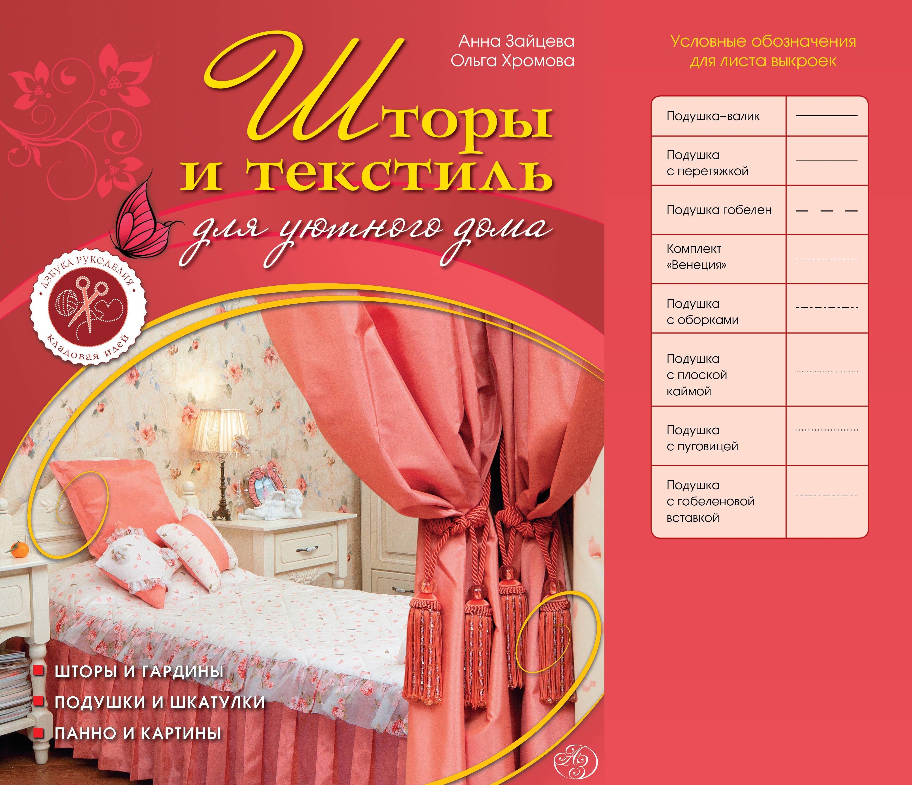 https://ndc.book24.ru/pim/products/images/18/95/0193933e-0a8a-7f9d-a110-ff02cfc81895.jpg