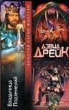 https://ndc.book24.ru/pim/products/images/18/a1/01940ba4-2a55-743d-9318-f1eee15018a1.jpg