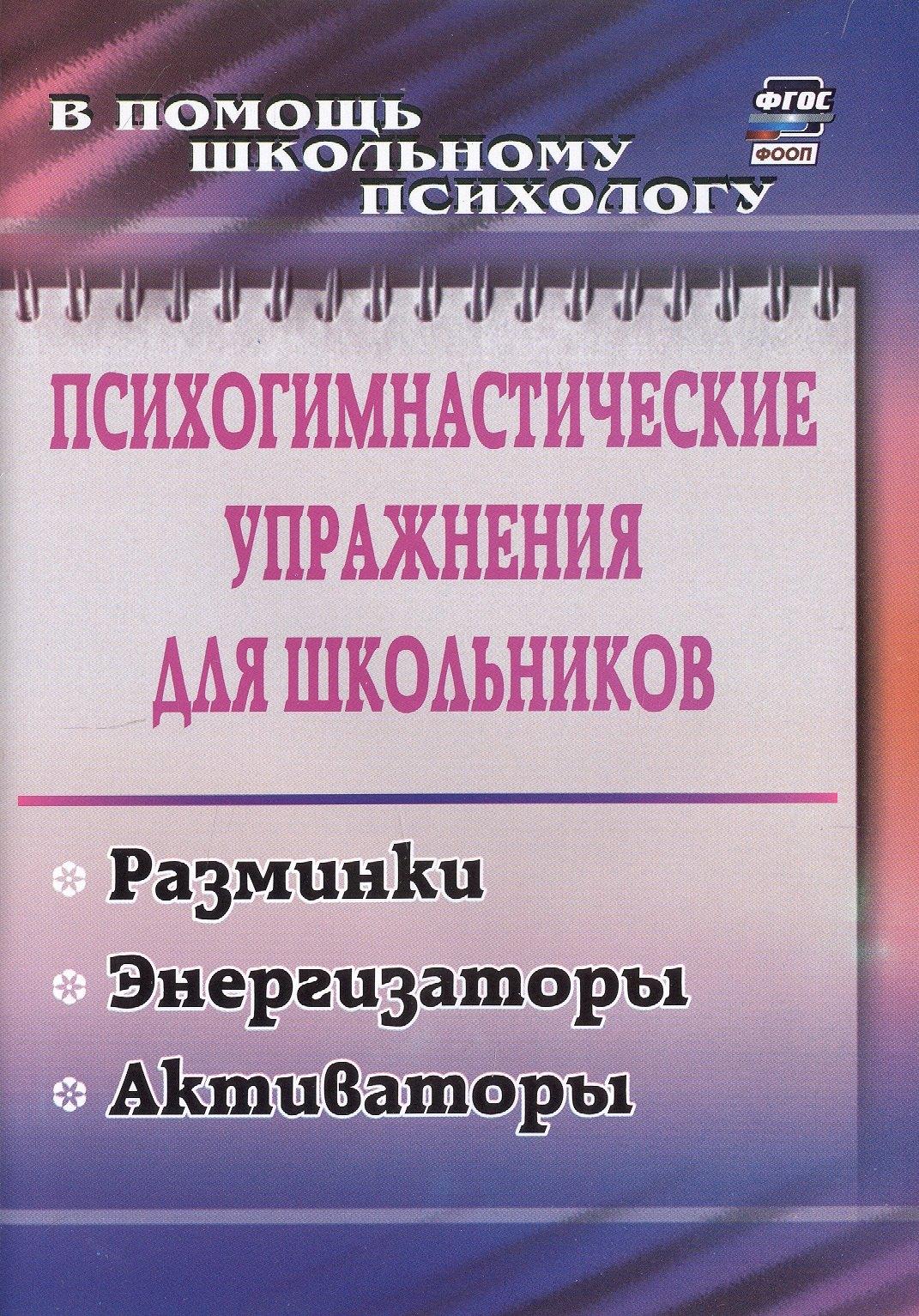 https://ndc.book24.ru/pim/products/images/18/d6/0195ecb3-4ea0-7a8e-8f08-5d92e7ec18d6.jpg