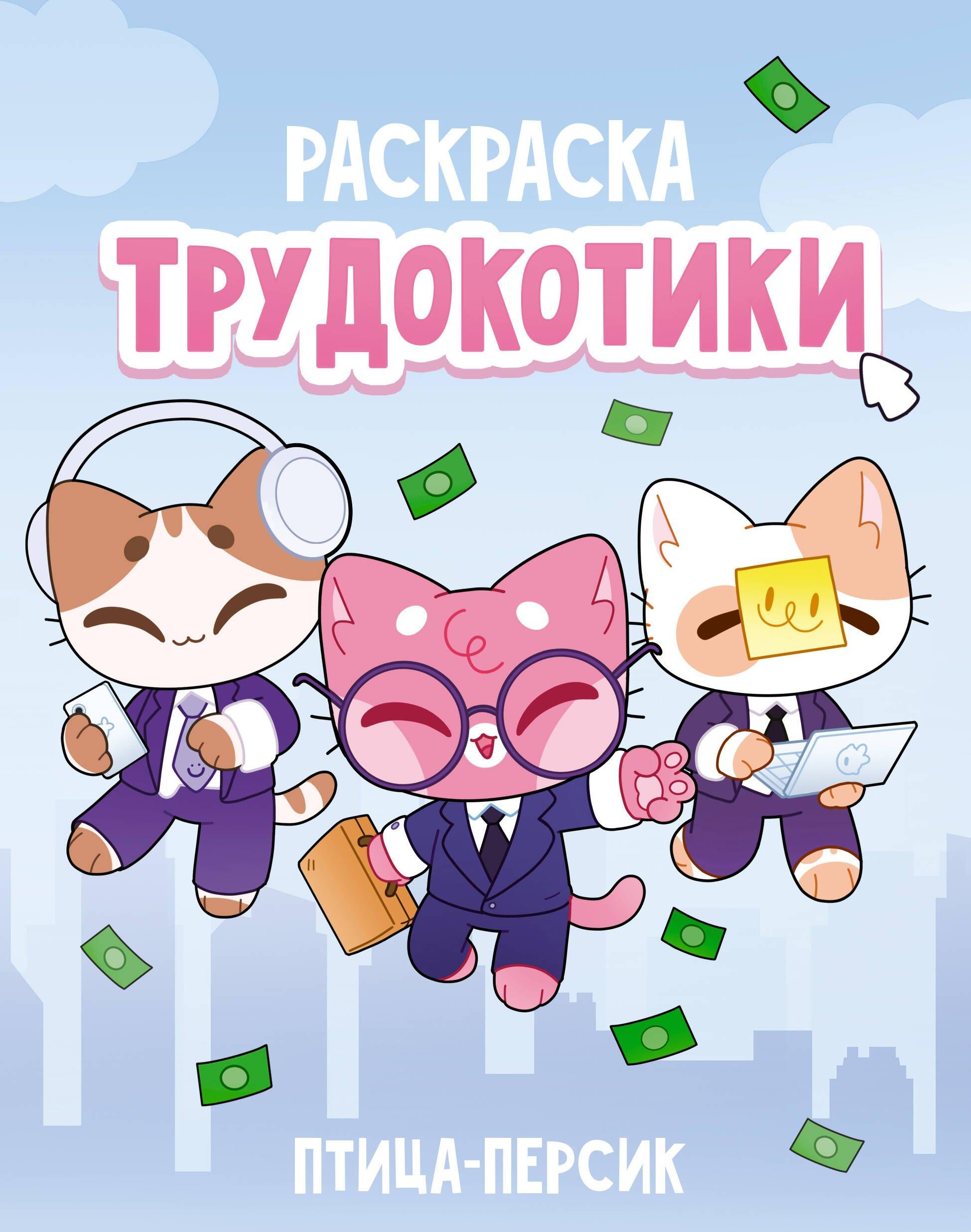 https://ndc.book24.ru/pim/products/images/18/df/0198b1aa-0a5c-7188-911e-14e2817f18df.jpg