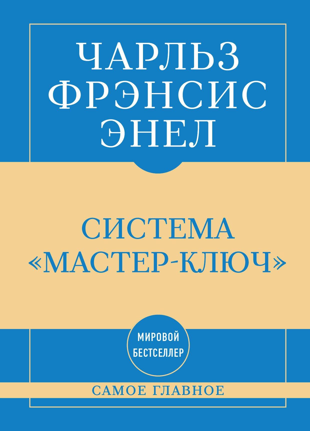 https://ndc.book24.ru/pim/products/images/18/e2/019e6d6c-032a-7dec-b20b-933468d718e2.jpg