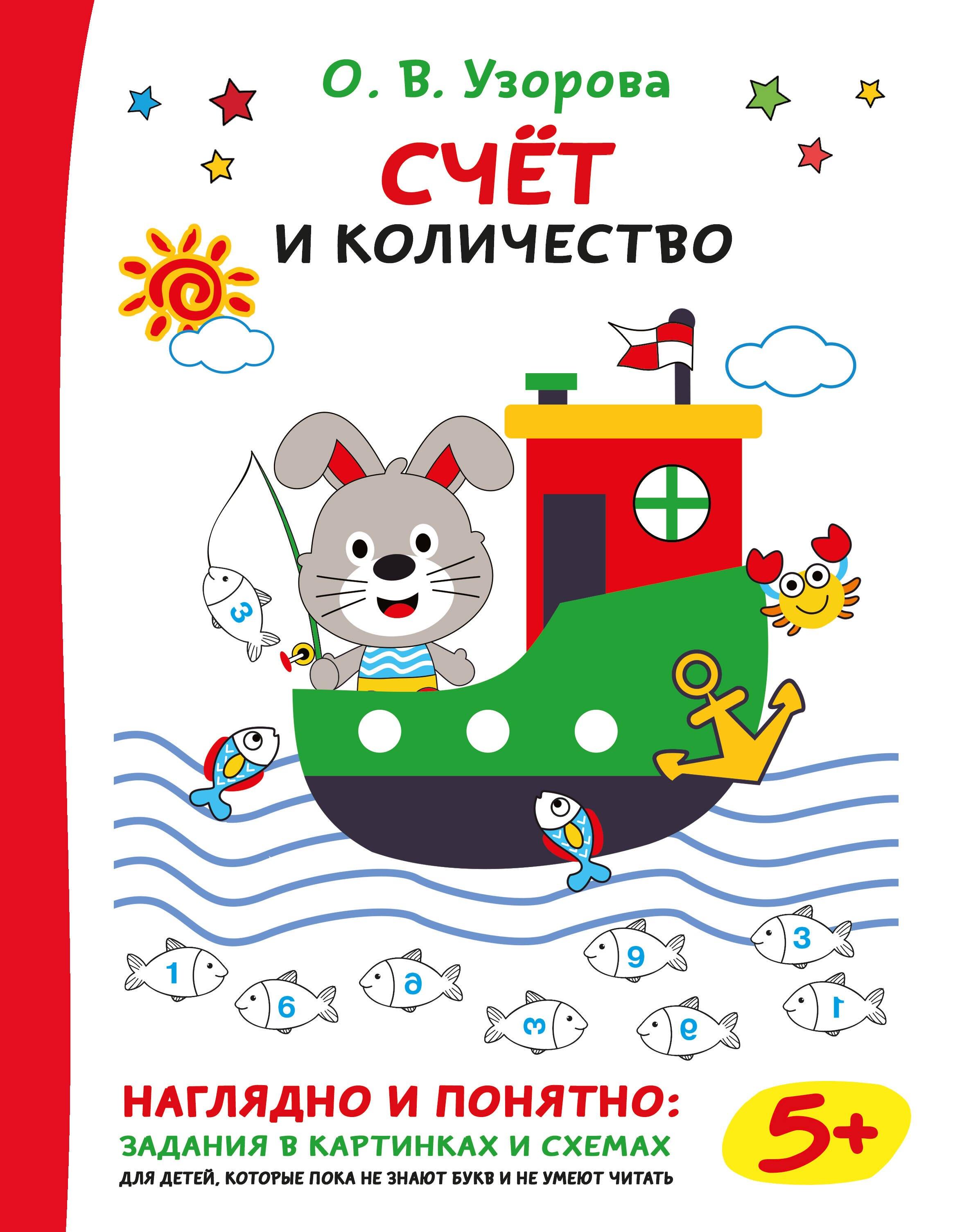 https://ndc.book24.ru/pim/products/images/18/ea/019be4ac-81bb-76de-9402-d5a7594918ea.jpg