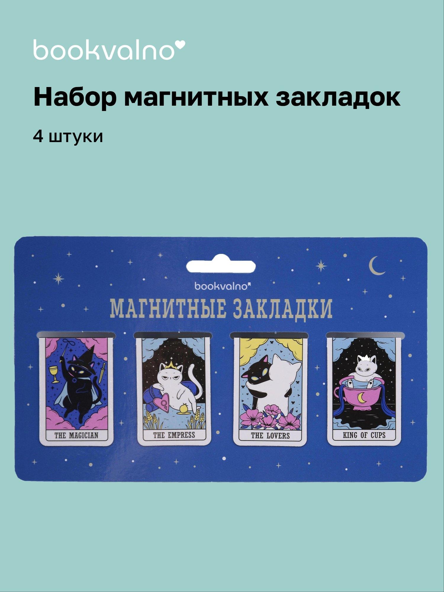 https://ndc.book24.ru/pim/products/images/19/6e/019c09c2-100d-7b45-9853-e794742a196e.jpg