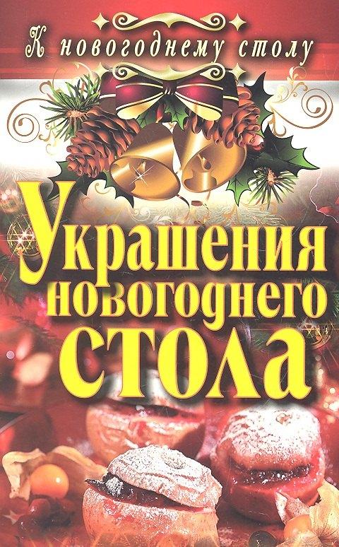 https://ndc.book24.ru/pim/products/images/19/d4/018ed80e-dc60-74b5-988e-a023b20819d4.jpg