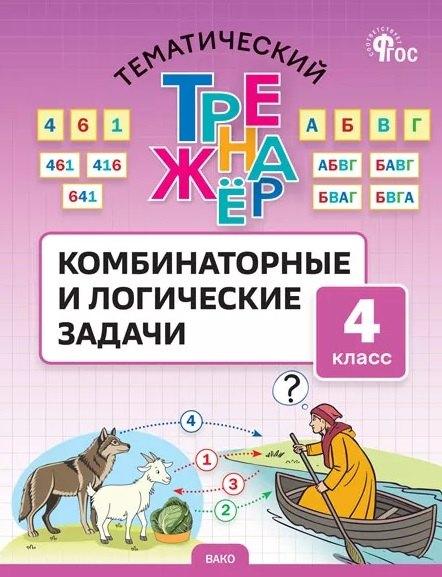 https://ndc.book24.ru/pim/products/images/19/d6/019d441c-99a4-7782-8056-027b9a6719d6.jpg