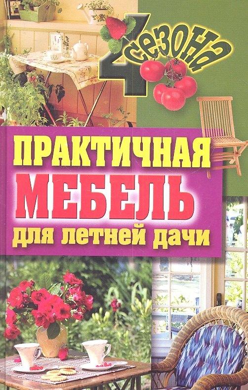 https://ndc.book24.ru/pim/products/images/1a/30/018ed7bd-8077-7fe1-aa05-d129917c1a30.jpg