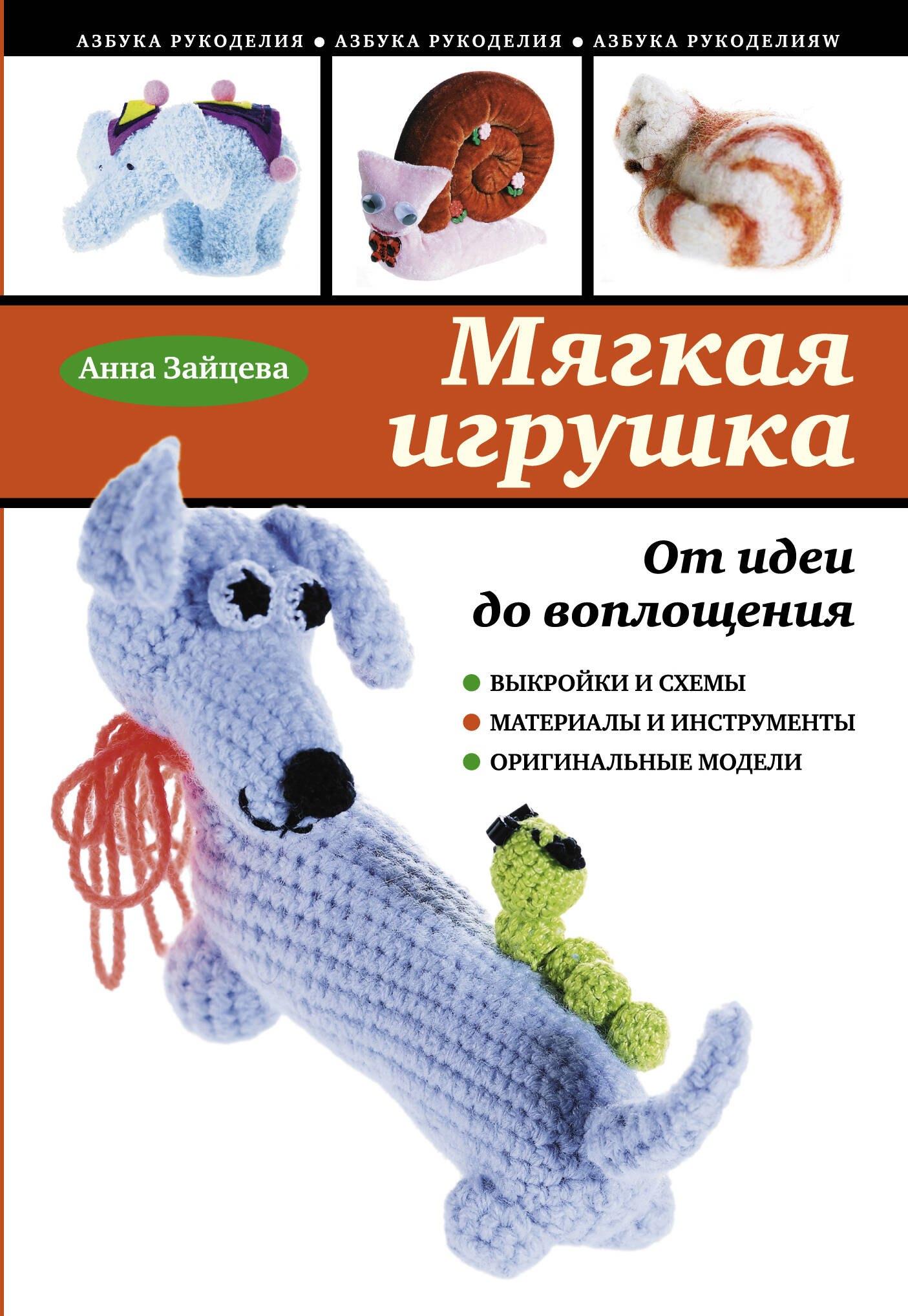 https://ndc.book24.ru/pim/products/images/1a/5a/01907cc0-4200-793b-9e82-35f9a1c41a5a.jpg