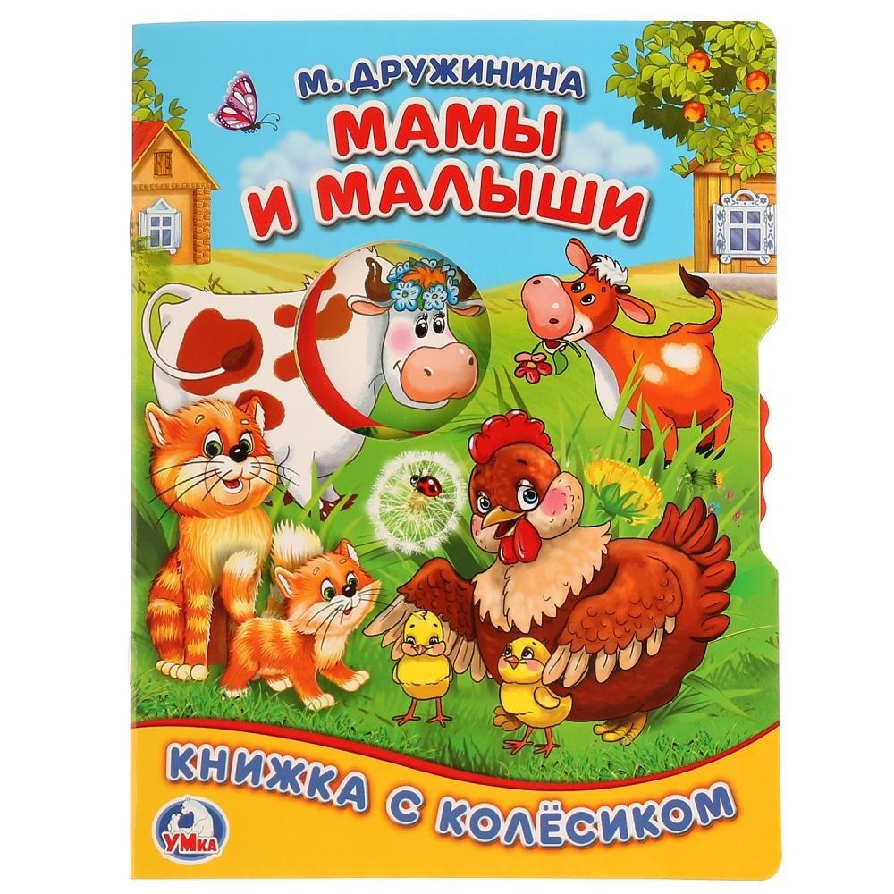 Симбат | Мамы и малыши