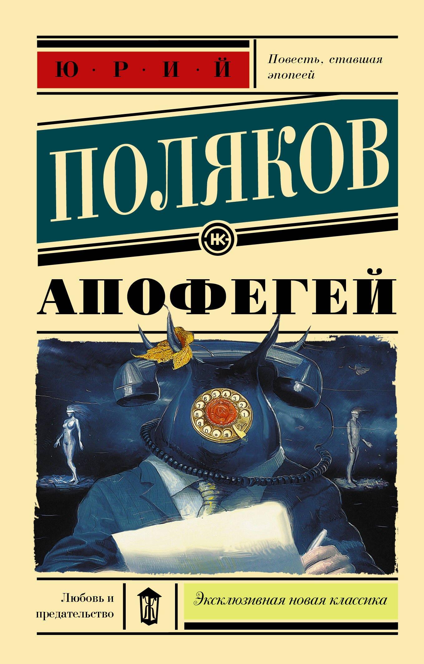https://ndc.book24.ru/pim/products/images/1a/6c/0193a970-7db8-7c87-a7d3-0932b7a81a6c.jpg